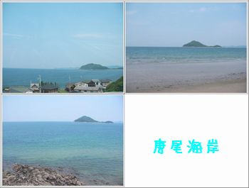 海統合.jpg