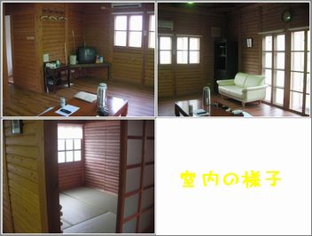 コ内統合.jpg
