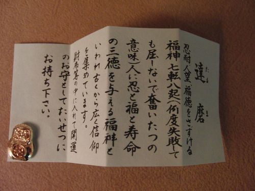 CIMG5780.JPG