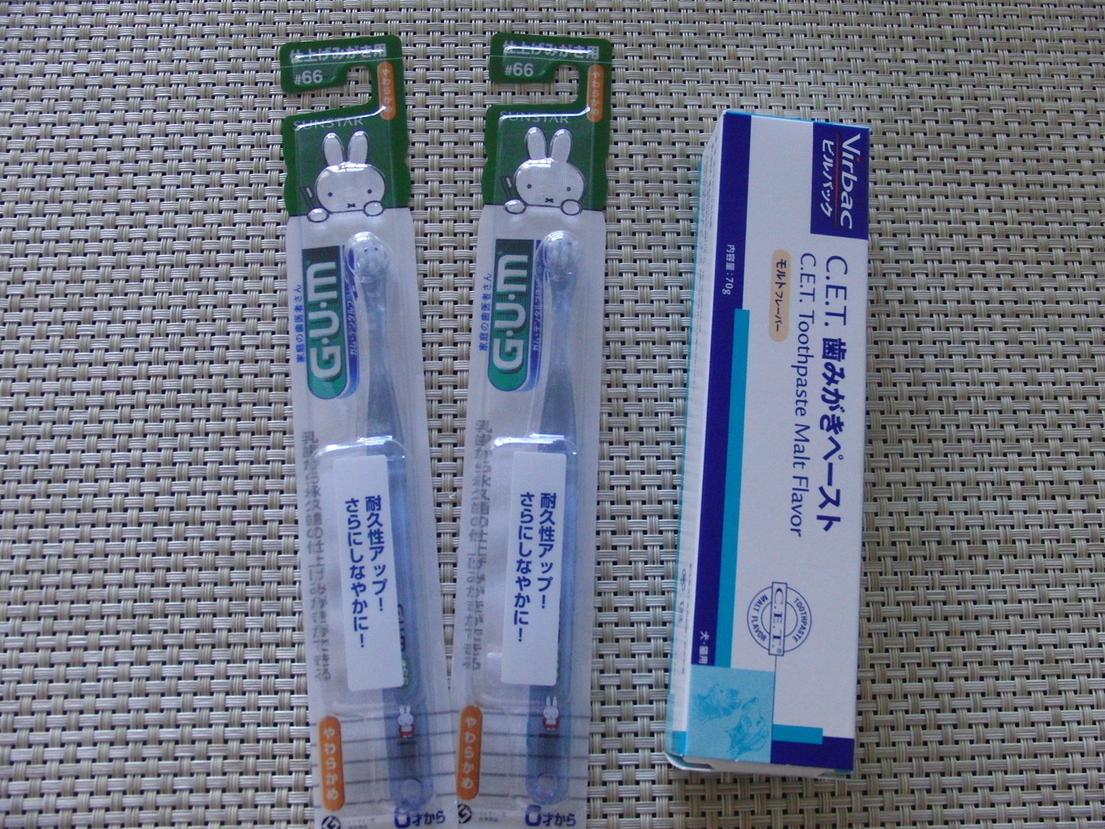 CIMG7784.JPG