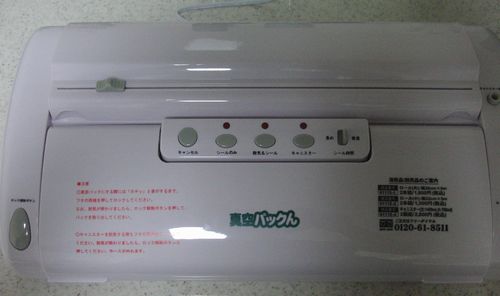 CIMG8539.JPG