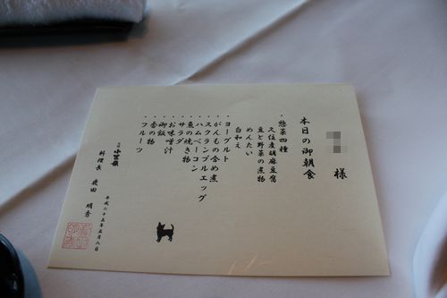 IMG_9488.JPG
