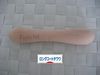 SANY0658bana.jpg