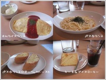 SANYランチ.jpg