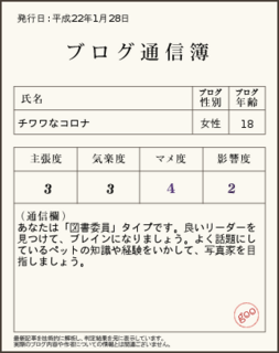 tushinbo_img.png